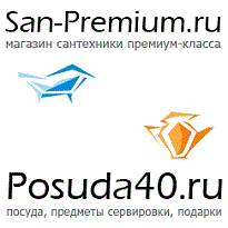 ��������-�������� "San-Premium" � "Posuda40"